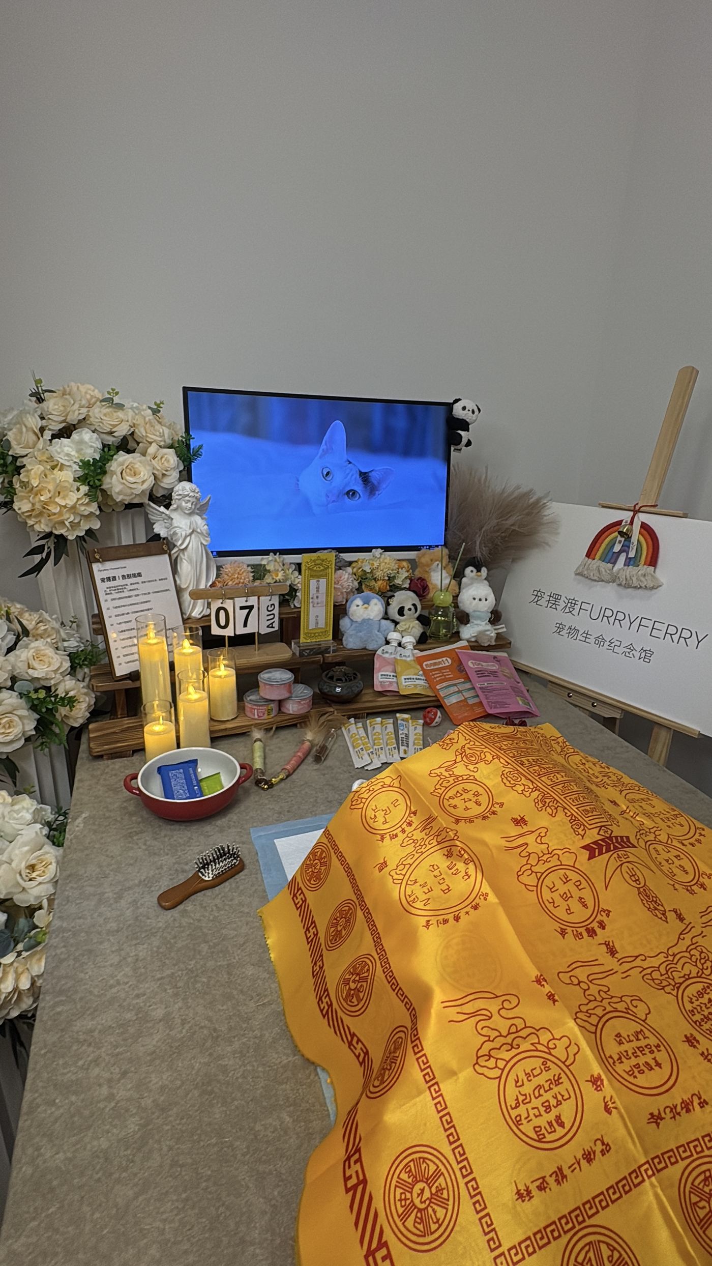 陪伴式告别